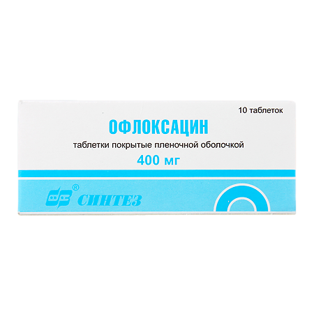 Офлоксацин Таблетки 400 Мг